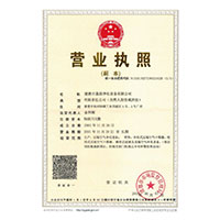 JJ入bb视屏>
                                      
                                        <span>营业执照</span>
                                    </a> 
                                    
                                </li>
                                
                                                                
		<li>
                                    <a href=